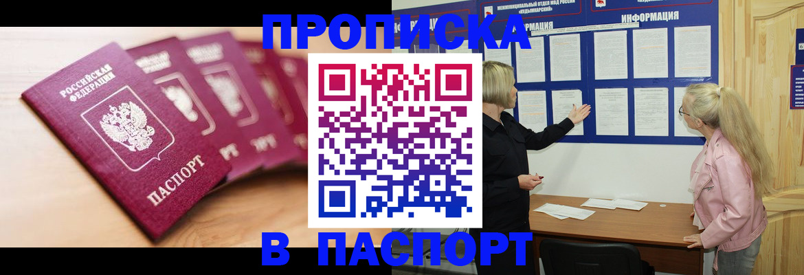 регистрация для дет. сада в Каргополе