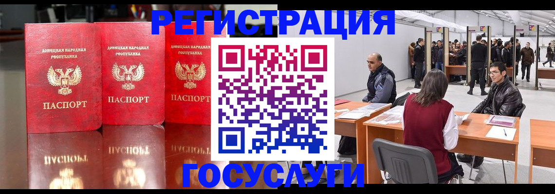 временная регистрация купить в Каргополе