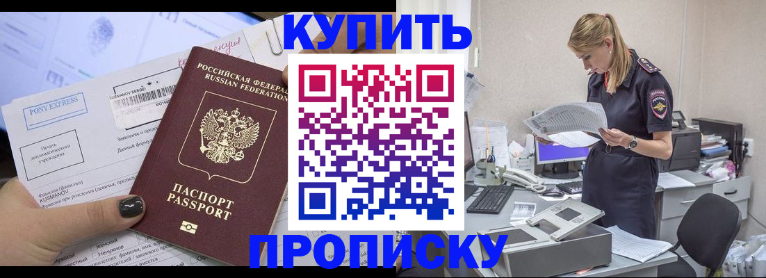 временная регистрация поиск в Каргополе