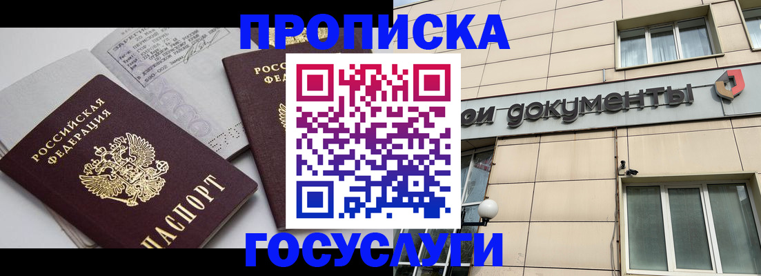 временная регистрация поиск в Каргополе