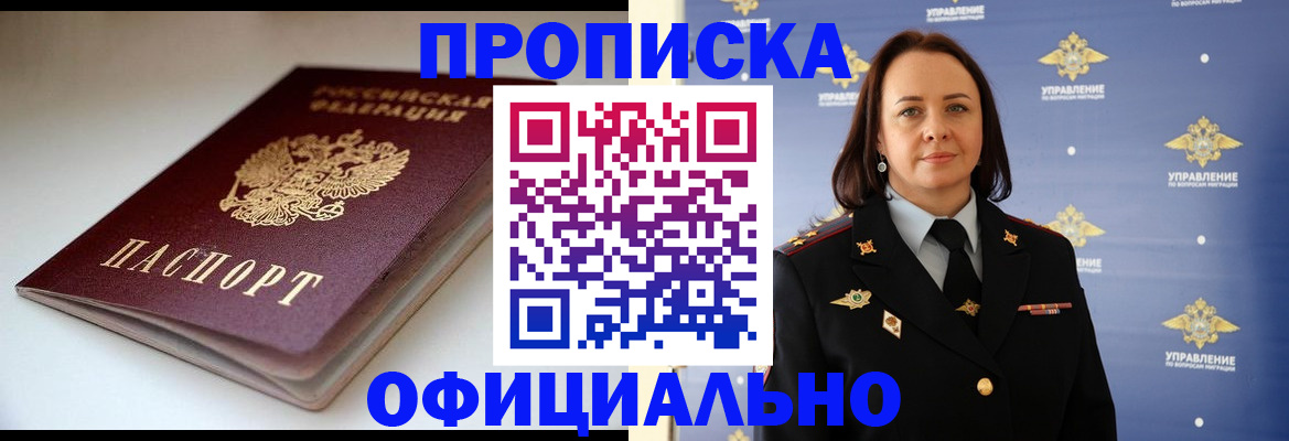 миграционный учет в Каргополе
